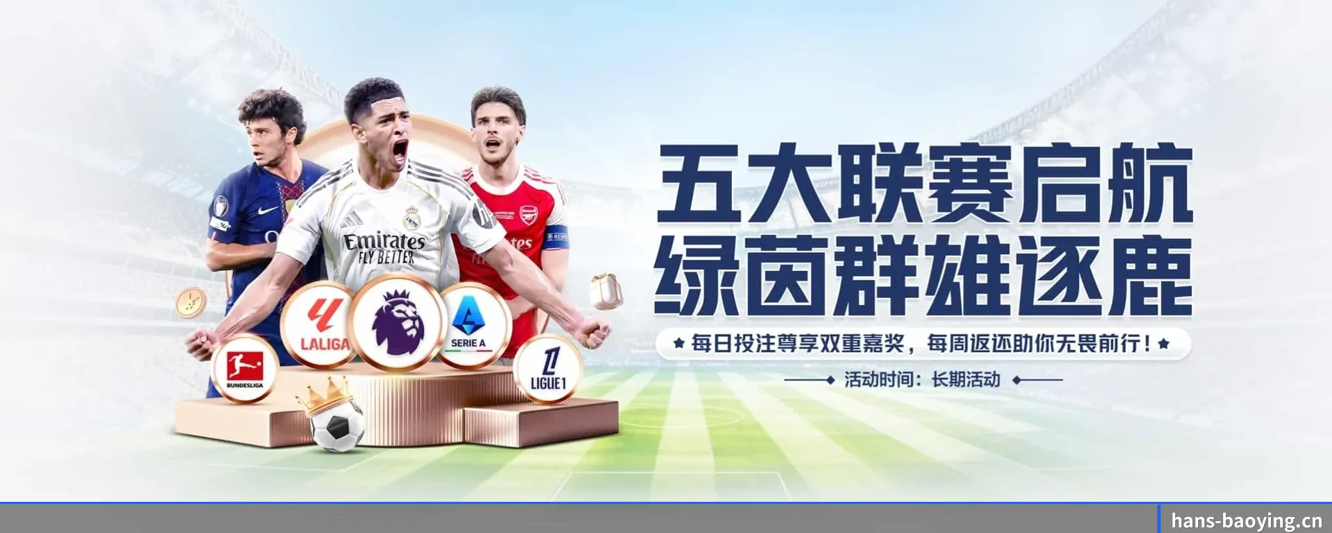 了解站点 - 体育资讯内容服务